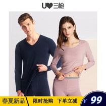 Three-gun underwear for men and women 2021 autumn and winter workout body elastic cotton sweatpants This life-lovers autumn clothes and autumn pants suit