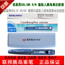 Federal Pen Federal Insulin Pen Federal Insulin Pen Type Injection Pen is suitable for Youthling