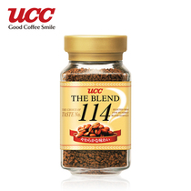  Japan imported UCC114 Yushishi instant coffee black coffee sugar-free canned fitness coffee powder bitter coffee