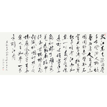 Immediately make Ho Wall 1 8 meters Chibi nostalgia of Fidelity handwritten calligraphy painted calligraphy and painting auction