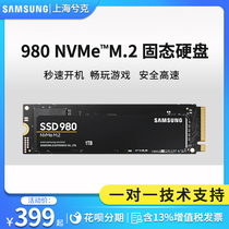 Samsung SSD 980 Mz-v8v1t0 Laptop Desktop NVMe M2 SSD Solid State Drive