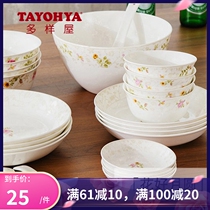 TAYOYA diverse house Five months of flowers Garden Bone porcelain rice bowls Vinegar Discs for small spoon Spoon Accessories