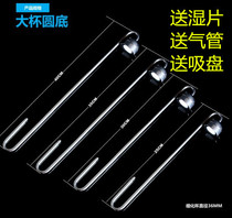 Carbon dioxide finisher Stainless steel co2 finisher Fish tank grass cylinder atomizer Mufan 