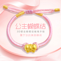 Bow transfer beads gold bracelet women 999 gold road Road road gold beads pure gold woven baby hand rope