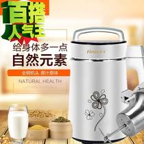 other other other Stainless steel automatic household e soymilk machine multi-function heating without filtration