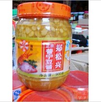 2 bottles Chaoshan special production condiment casserole Porridge Bean Paste Jam Authentic Zheng Songxingpuing bean paste 900g jar