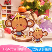 Cloth cloth art patch embroidery clothing decoration clothing patch parent-child clothing lovers clothing patch size Naughty Monkey