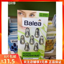 German balea Barleja green tea vegan to black eye ring compact eye depth water replenishing moisturizing essence capsule 7 grain