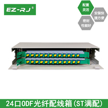 EZ-RJ odf fiber distribution wire rack 24 Core ST Full fit Fiber wiring box ODF box 24 mouth st fit wire rack