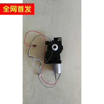Original disassembly machine Sharp 2048 2348 SND powder supplement motor powder supply powder motor under powder motor