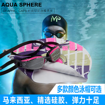 AquaSphere swimming cap men and women imported fashion swimming cap ear protection waterproof hat adult teenagers can