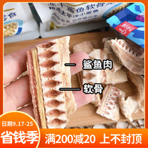 Freeze-dried little blue shark shark cartilage dog molars teeth calcium training reward freeze-dried dog snacks 100g