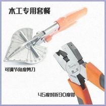 Folding pliers clasp strips line clasps wire groove scissors aluminum gusset tools oblique angle shears electric woodworking