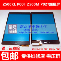 Suitable for ASUS ZenPad 3S 10 P001 P00I external screen Z500MKL P027 touch screen screen