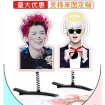 Spring hairclip big head card Lu Han small clip listed concert support star peripheral props to customize