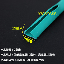 U-shaped FRP sheet edge wrapping strip mechanical equipment Edge Guard strip anti-collision rubber sealing strip clip insert