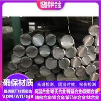 4140 alloy steel 440C grinding rod 4 3mm 5 3mm 6 3mm 7 3mm 8 3mm ~105mm