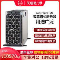 Dell Dell Server PowerEdge T640 Dual Tower Server Workstation File Share Virtualized Storage Host GPU Deep Learning Server T630