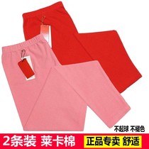 Lady Autumn Pants Single Piece Warm Pants Pure Cotton Lining Pants Manmade Leka Cotton Slim Fit Underpants Cotton Wool Pants Autumn Winter Wire Pants