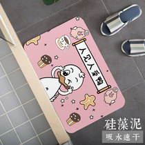 Cute Cartoon Silicon Algae Clay Foot Mat Toilet Bathroom Mat Kieselgueground Mat Water Suction Speed Dry Bathroom Slip Mat