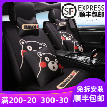 Net red car cushion cartoon Four Seasons men and women fully surrounded personality seat cover linen fabric Kumamoto bear seat cushion seat cover
