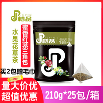 Orange honey fragrant black tea refined tea triangular tea bag fruit tea milk cover milk tea shop triangular tea bag 7g*30 bags