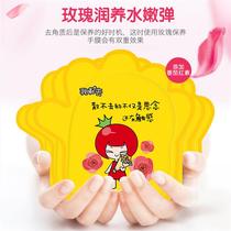 Tomato pie Korean version of rose moisturizing hand mask maintenance hand mask skin-friendly more beautiful hands