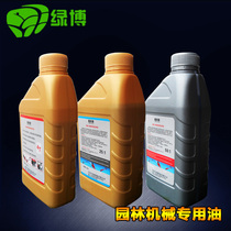 Garden special oil beating grass oil saw 2T4t lawn mower green fence cutting and filling machine mix oil De Runson