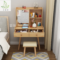 European simple all solid wood dressing table modern log small apartment bedroom makeup table storage cabinet INS