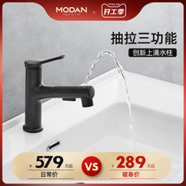 Telescopic extraction faucet hot and cold washbasin toilet household full Copper Basin hand basin spray faucet Q