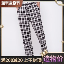 Pine Forest Volcano wild new original retro plaid street trend cotton breathable comfortable home casual pants