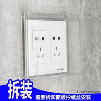 Bathroom protection switch 120 bathroom waterproof large panel socket cover splash box box anti-120 type socket cover