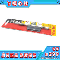 Jiuyang Tool Assist 601 engraved line needle grinding knife stone model making tool accessories consumables