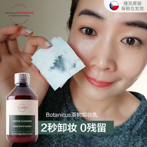Czech BOTANICUS Baldani tea tree makeup remover spike 95% market pox oil skin remover