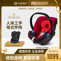 cybex child safety seat Baby car car Aton baby basket About 0-15 months 0-13kg