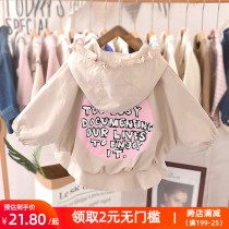 Girls foreign windbreaker female baby jacket 2020 Autumn New Net red autumn thin coat childrens coat