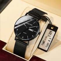 High School Leisure Brief Approximately Fully Automatic Mechanical Watch Junior High Tide Students Watch Men Quartz Waterproof Ultrathin Male Watch