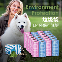 Pet Garbage Bag Pooch ten Poop Bag Cat Shit Bag Clear Aroma Thickened Environmentally-friendly Degradable Out Portable Dispenser
