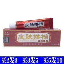 Phmate Skin Partner Bacteriostatic Cream Cream Cream Adult Skin External Chinese China Skin