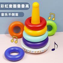 Childrens stacked music tumbler 6-12 months rainbow tower ring children 1 year old early education educational toy