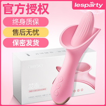 Vibrator womens products Adult fun elephant sex female girl masturbation artifact Self-defense comfort self-heating