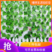 Simulation grape leaf flower Vine fake flower Vine Vine big Vine Vine Leaf rattan plastic silk flower decorative flower wall hanging