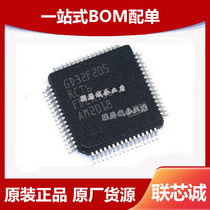 GD32F205RCT6 32-bit MCU microcontroller chip 32F205RCT6 controller LQFP-64