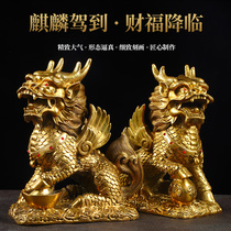 Copper unicorn ornaments a pair of household opening Feng Shui pure copper office home decorations