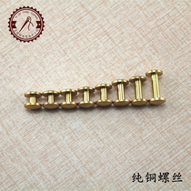 Pure brass curved screws Handmade leather hardware accessories Bag screws Vegetable tanned leather belt belt screws