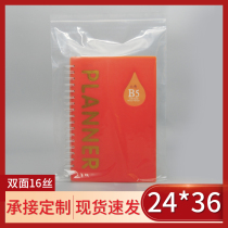 Transparent self-sealing bag invoice storage large thickened sealed plastic bag packaging food bag custom 24*36*16 silk