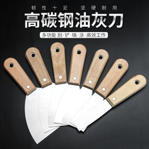 Thickened High Carbon Steel Cleaters Small Scraped Putty Shovels Knife Paint Tool Thickening Type Batch Grey Knife Log Shank Oil Ash Knife