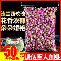  French Rose Tea 50g French imported water-soaked tea Pink Rose tea with Wolfberry red Jujube Longan Tea