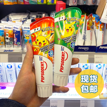 Spot) Swedish purchase Pepsodent Pikachu children toothpaste over 7 years old 75ml mint flavor fluoride