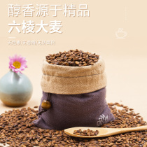 Original baked barley tea (triangle bag 50 bubbles) Korean barley tea malt tea strong barley tea